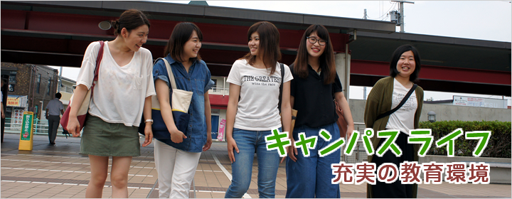 キャンパスライフ 公式サイト 神戸学院大学 総合リハビリテーション学部 作業療法学科