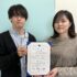 【祝　受賞】第38回日本義肢装具学会で本学学生が優秀学生演題賞を受賞！！