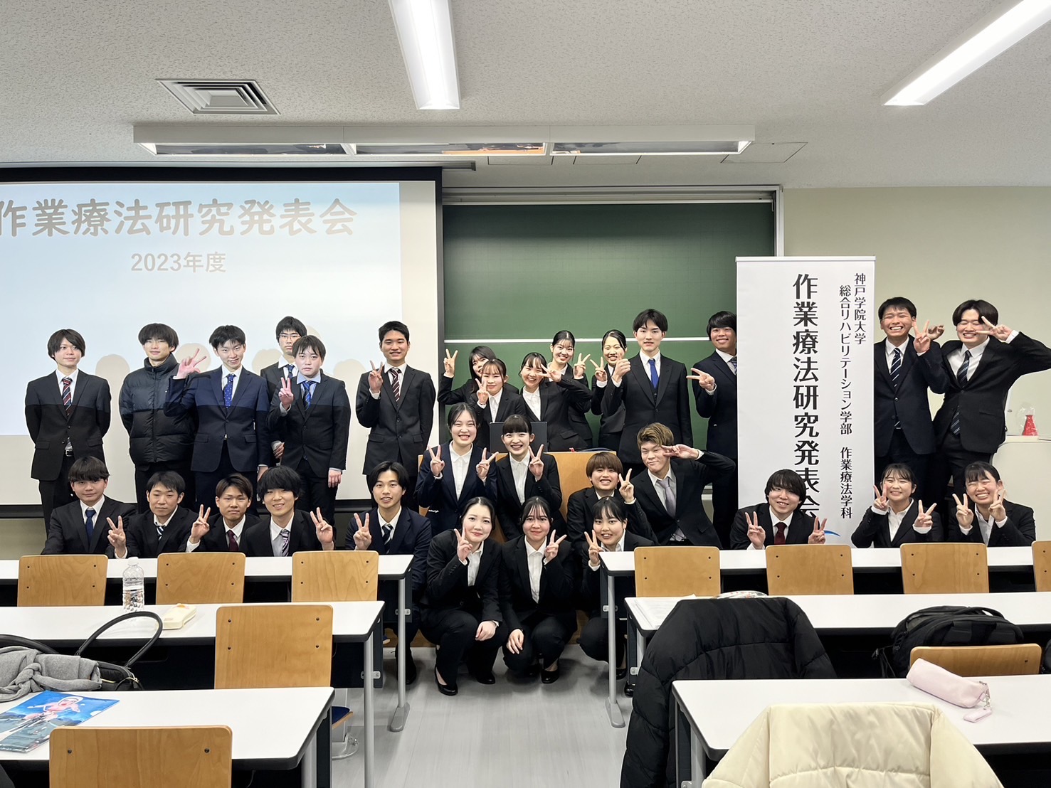 作業療法研究発表会が行われました。